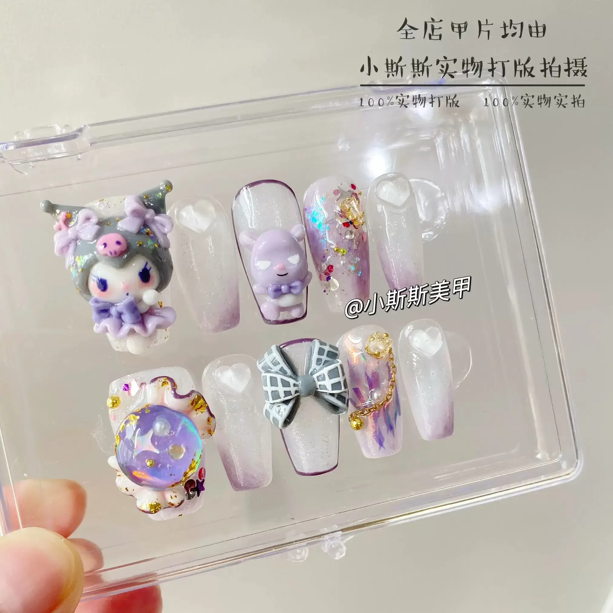 Product image 20