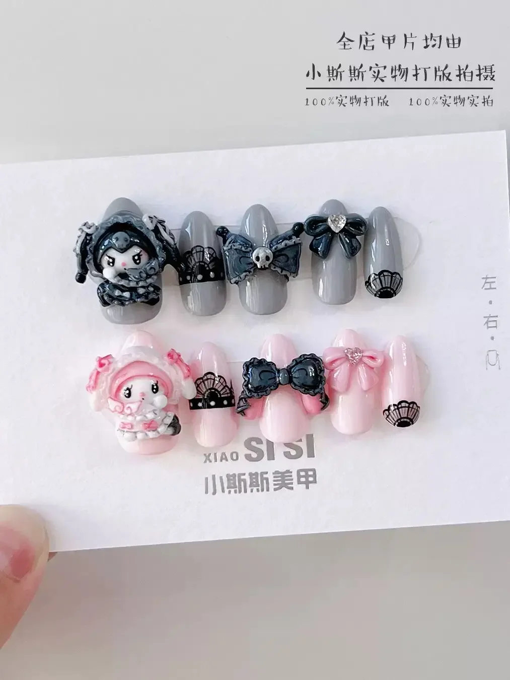 Product image 19